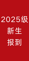 安徽电子信息职业技术学院202...