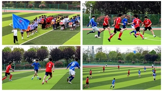 绿茵逐梦，燃动青春 —学院2026足球联赛火热开赛