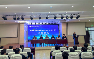 信息工程学院（信创学院）举行信创技术与全栈应用开发微专业第一期开班仪式