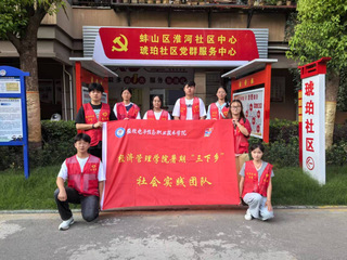 青春聚力基层行 志愿服务践初心...