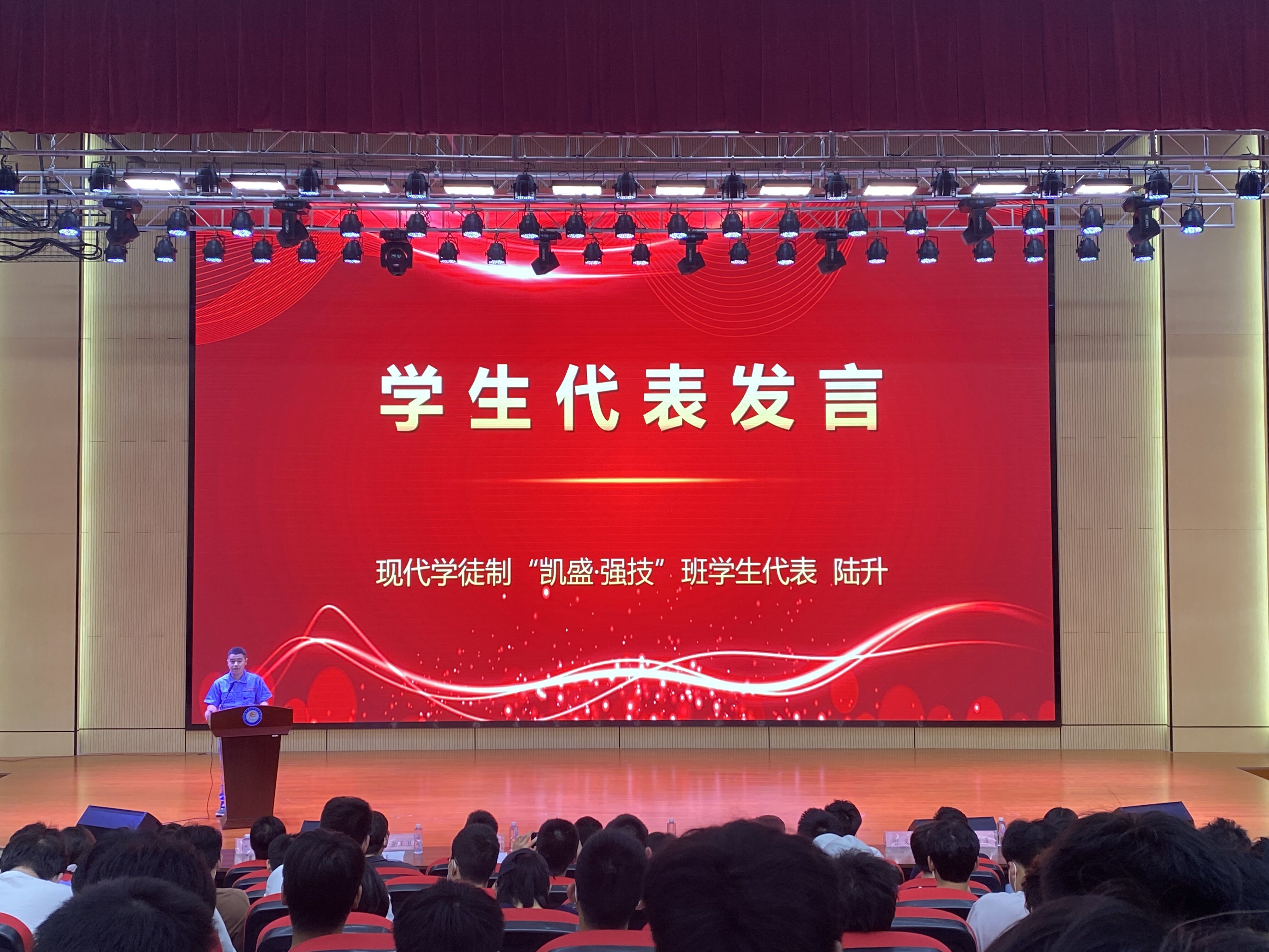 【职业教育活动周】产教融合促发展 校企共育见成效 ——机电工程学院召开现代学徒制阶段性总结暨学生企业面对面交流会