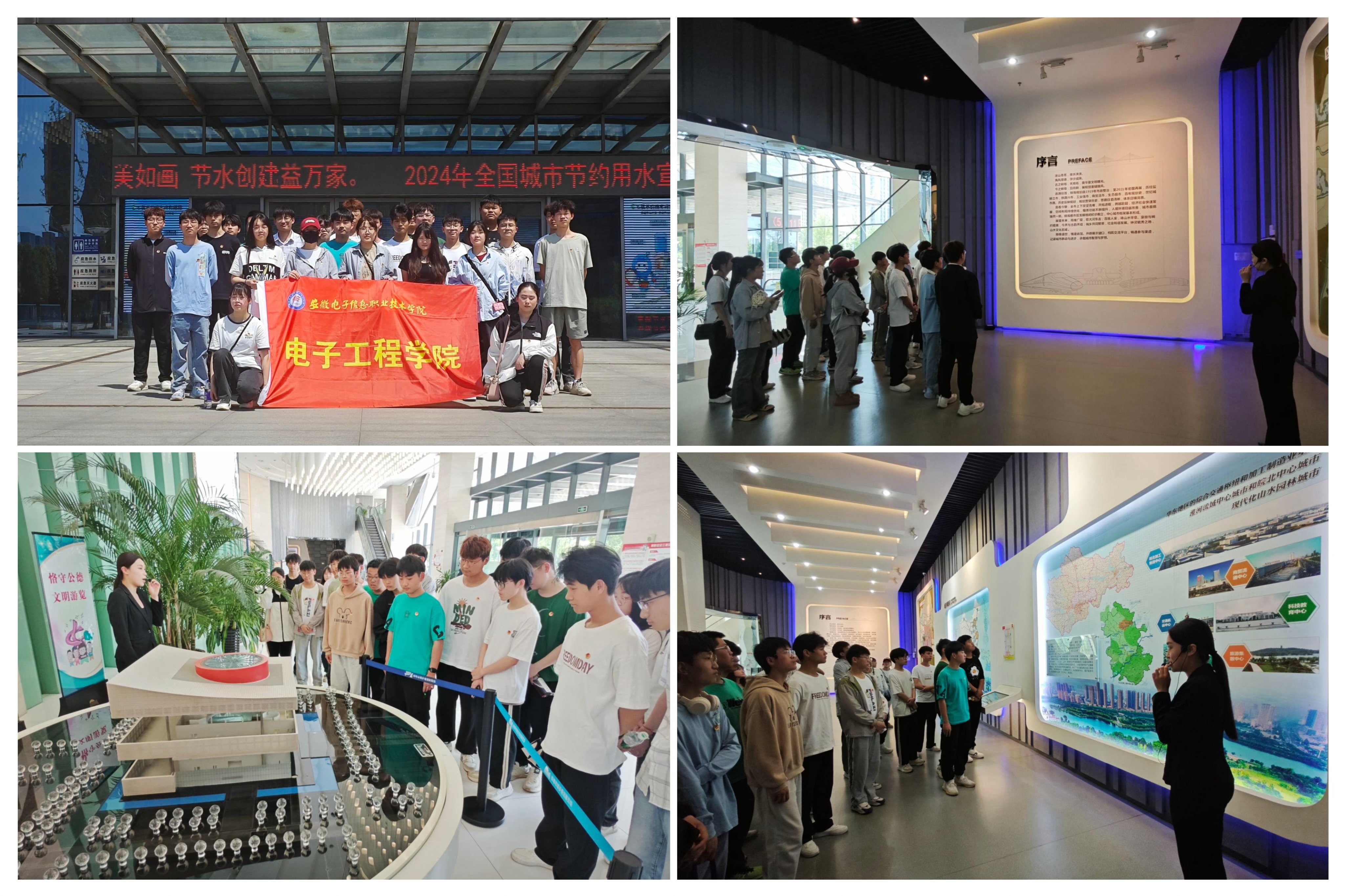 【职业教育活动周】在劳动中淬炼成长,在实践中创造幸福 电子工程学院开展劳动教育宣传周系列活动