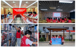 文化赋能 青春逐梦 院团委开展2025年暑期“三下乡”社会实践系列活动