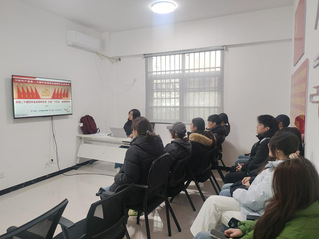 经济管理学院开展“学习宣传贯彻...